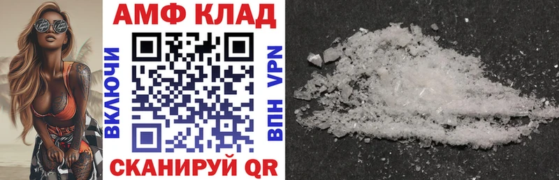АМФ VHQ  мориарти наркотические препараты  OMG tor  Славск  купить наркотики цена 