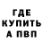 Амфетамин Розовый Abu Saim