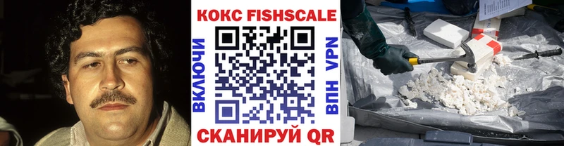 где продают наркотики  Славск  КОКАИН Эквадор 