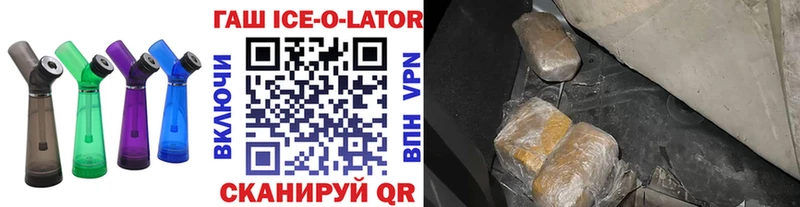 shop телеграм  закладки  Славск  ГАШ Cannabis 