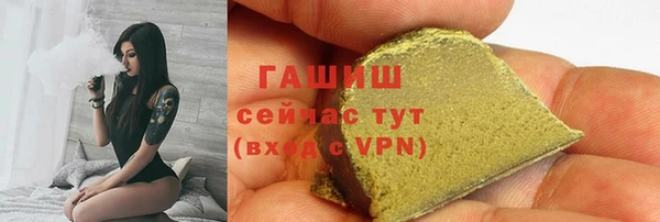 ГАЛЛЮЦИНОГЕННЫЕ ГРИБЫ Алексеевка