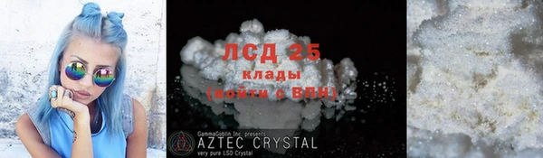 прущий лед Алексин