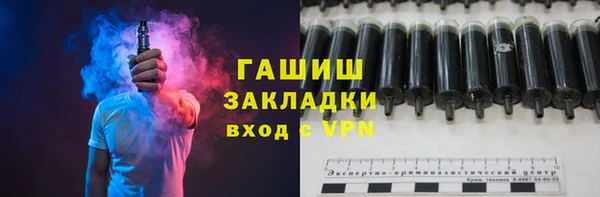 ГАЛЛЮЦИНОГЕННЫЕ ГРИБЫ Алексеевка