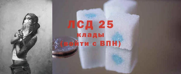 ГАЛЛЮЦИНОГЕННЫЕ ГРИБЫ Алексеевка