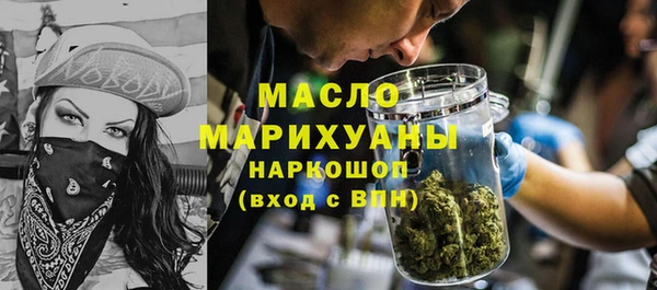 ГАЛЛЮЦИНОГЕННЫЕ ГРИБЫ Алексеевка