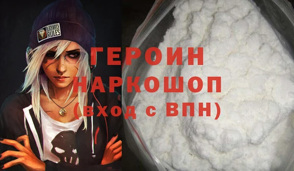 прущий лед Алексин