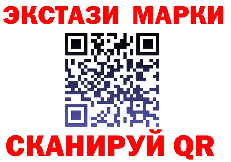 КЕТАМИН VHQ ТОР это блэк спрут Славск