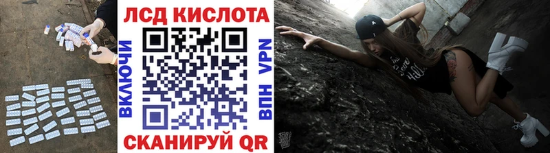 где купить наркотик  Славск  ЛСД экстази ecstasy 