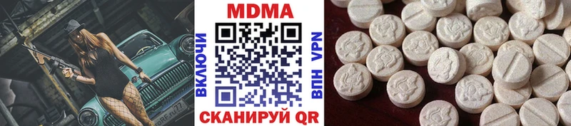MDMA VHQ  KRAKEN вход  Славск 