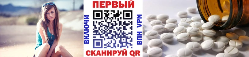 Первитин мет  Славск 