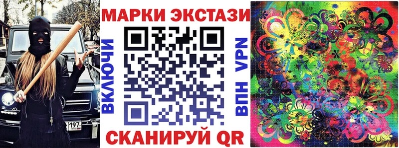 Марки NBOMe 1500мкг  Славск 