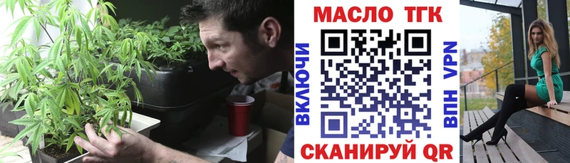ТГК жижа  MEGA как зайти  Славск  закладка 