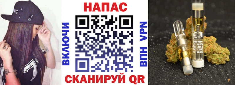 Каннабис план  Славск 